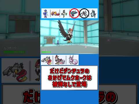 また四世代統一やろうかな【ポケモンSV】【ゆっくり実況】