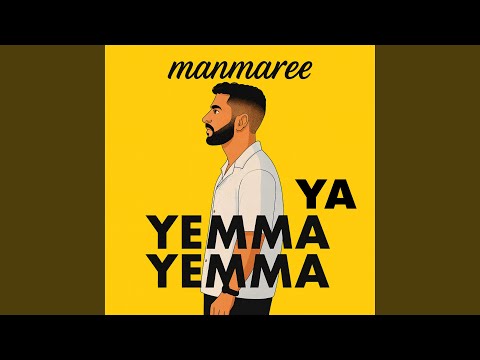 Yemma ya yemma (Remix)
