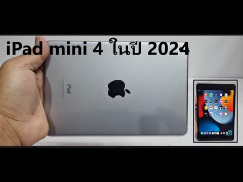 แนะนำiPadmini4128GBราคา2