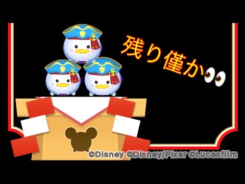 【ツムツムランド】終了近くをパイドナ＋３１で楽しむ