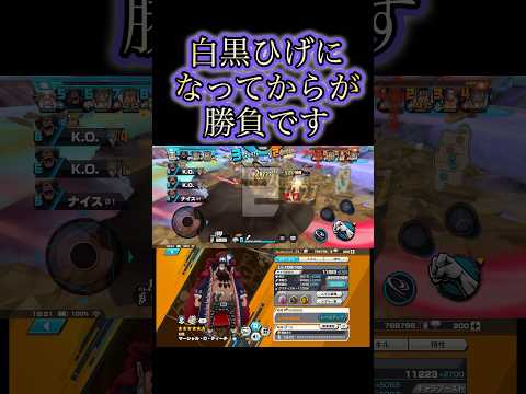 大体黄猿の勾玉でカウンターw 【バウンティラッシュ】#バウンティ#bountyrush#onepiecebountyrush#opbr#黒ひげ#ナス寿郎聖