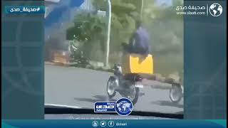 رايق رغم الظروف