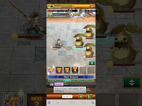 【ログレス】12コスト対人戦装備 羅刹×4