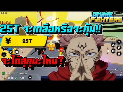 ROBLOX-:-Anime-Fighters-Simula ROBLOX-:-Anime-Fighters-Simula
