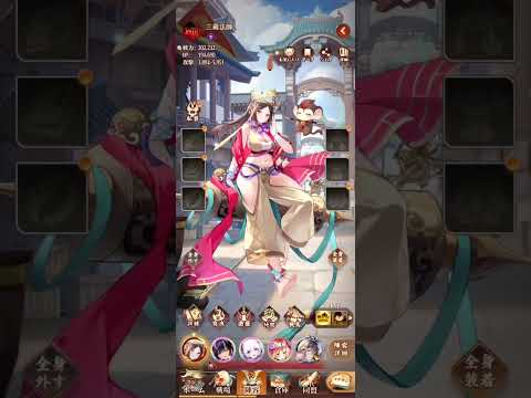 【放置少女】完全無課金アカウントで三蔵法師を登用します!