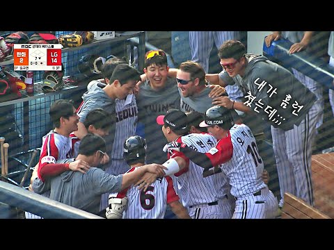 [한화 vs LG] 가을야구를 시동 준비 완료!  LG 오지환의 1점 홈런  | 9.08 | KBO 모먼트 | 야구 하이라이트