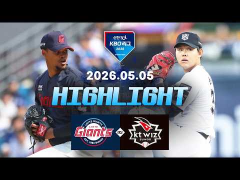 [롯데자이언츠 vs KT위즈] 5.5(화) 야구 하이라이트｜2026 KBO 리그｜KBO X TVING
