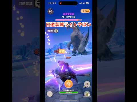 【モンハンnow】G10-5シルバーレイ　★10ベリオロス#モンハンnow #ライトボウガン #mhn
