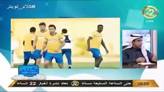 الهزاني : ادارة ولاعبين النصر رسّخوا فكر المؤامرة عند جمهور النادي