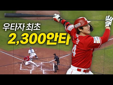 [SSG vs NC] SSG 최정의 KBO 역대 우타자 최초 2,300안타 달성과 함께 경기는 다시 원점으로! | 7.6 | 크보모먼트 BY 삼진제약 | 야구 하이라이트