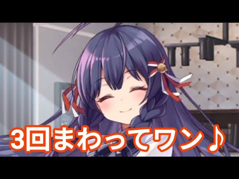 命令されたいトマルくん【クルスタ】