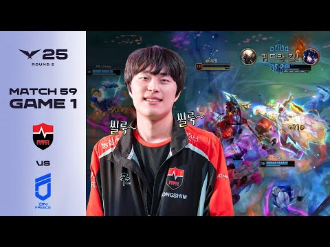 펜타 GIDE ON | NS vs DNF 게임 1 하이라이트 | 05.11 | 2025 LCK
