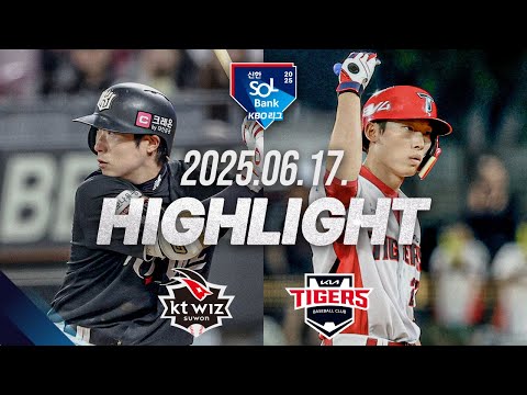 [KT위즈 vs KIA타이거즈] 6.17(화) 야구 하이라이트｜2025 신한 SOL뱅크 KBO리그｜KBO X TVING