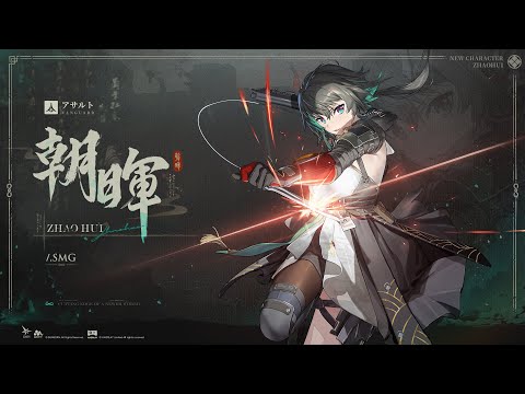 【人形PV】朝暉【ドルフロ2】