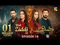 Woh Ziddi Si - Episode 16 - 1st November 2024 [ Aina Asif & Ali Abbas ] SIA BEAUTY CREAM - HUM TV