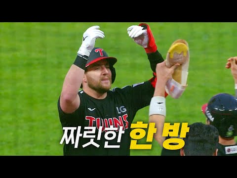 [LG vs SSG] LG 오스틴의 3점 홈런! 길었던 기다린만큼 짜릿한 한방! | 4.19 | #크보모먼트 BY 삼진제약 | 야구 하이라이트