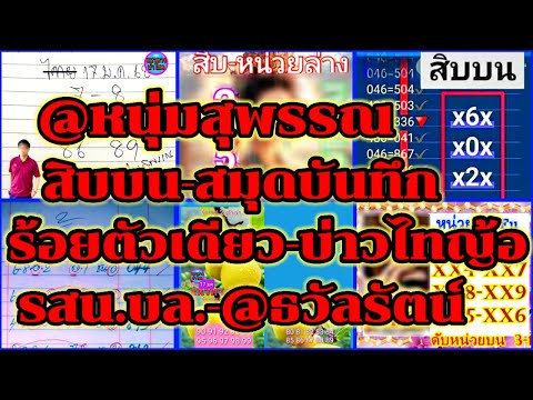 EP18-17168-@หนุ่มสุพรรณ@สมุดบั