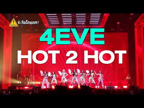 4EVE-HOT2HOT@T-POP(Mart