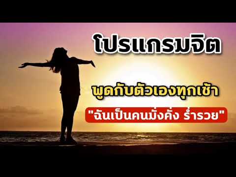 Positive-Self-talk_คำพูดทรงพลั Positive-Self-talk_คำพูดทรงพลั