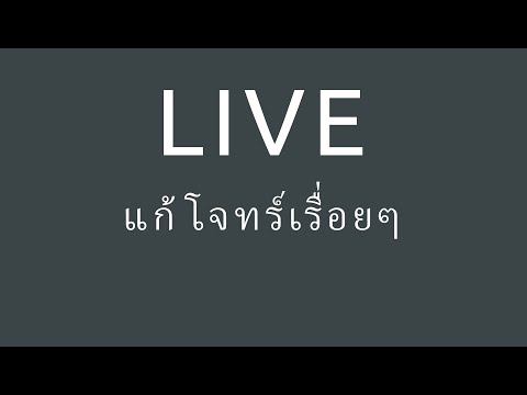 เล่นclashofcodeกัน