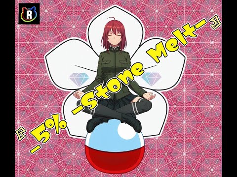 紅猫にゃんネル：ガシャ解放祭OP『 _5% -Stone Melt- 』