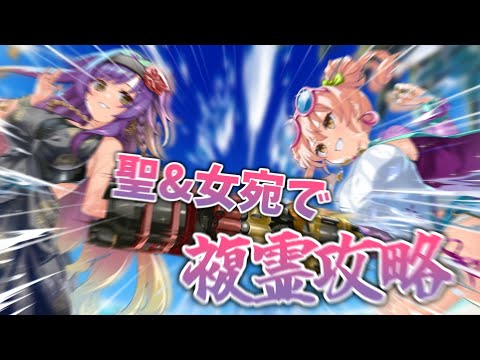 VS複霊「へカーティア・ラピスラズリ(B3)」ひじょおん攻略！【東方ロストワード】【異変神社】