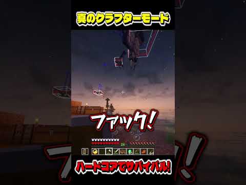 【マイクラ】孤島でファントムに襲われると…?【ゆっくり実況】