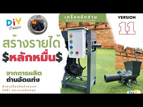 สร้างรายได้หลักหมื่นหลังเลิกงา สร้างรายได้หลักหมื่นหลังเลิกงา