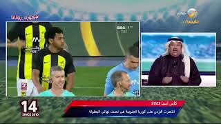 المصيبيح: الاتحاد على صفيح ساخن لأنه مازال يفتقد للرجل المحنك