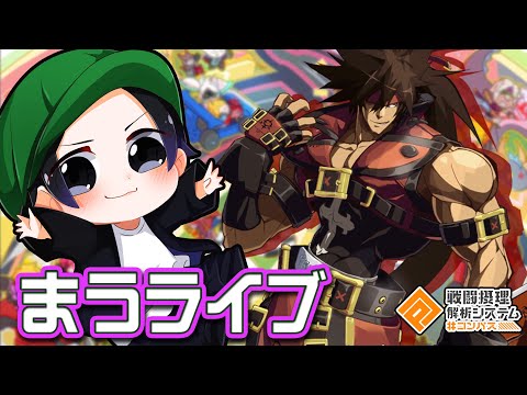 野良アタッカーお試し【まうら】