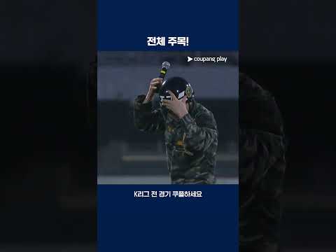 더위를 잊게 만드는 허조교의 EDM 공연 | 2025 K리그1 | 수원FC vs 강원