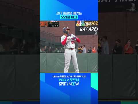 피아식별 확실한 오라클파크 