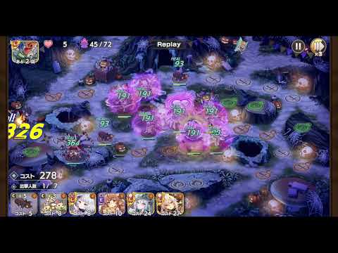 モンスター娘TD パン・パン・パンプキンパーティ EX4 初見攻略リプレイ