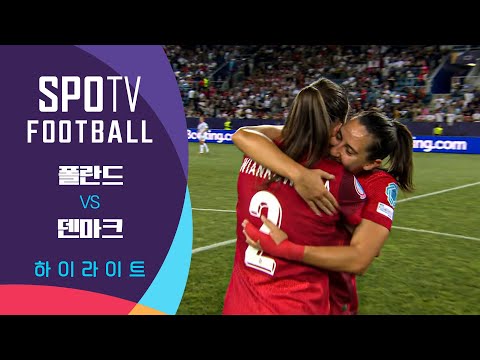 [2025 여자 유로] 폴란드 vs 덴마크ㅣ5분 하이라이트 (07.13)