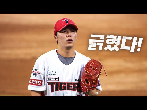 [KT vs KIA] 6이닝 동안 9개 탈삼진! 오늘 긁히는 날! KIA 황동하 | 8.08 | KBO 모먼트 | 야구 하이라이트