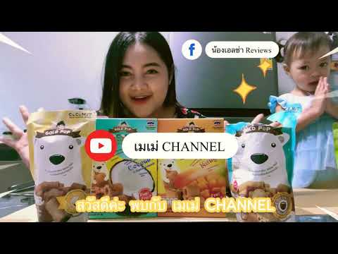 ขนมทองม้วนกรอบ-มินิ-ตราโกลด์ป๊ ขนมทองม้วนกรอบ-มินิ-ตราโกลด์ป๊