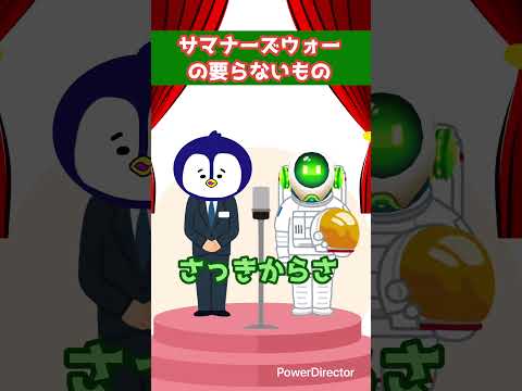 【サマナ劇場】サマナーズウォーで要らないもの。運営に届け。#サマナーズウォー