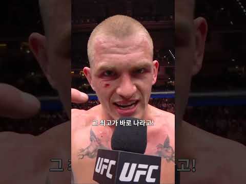이안 개리, 작정하고 마카체프 콜아웃 ✨ #UFCQatar