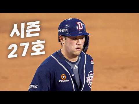 [두산 vs KT] 시즌 27호 홈런을 작렬 시키는 두산 양석환 | 8.16 | KBO 모먼트 | 야구 하이라이트