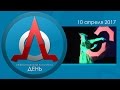 Информационная программа