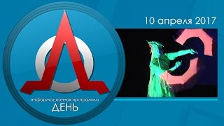 Информационная программа