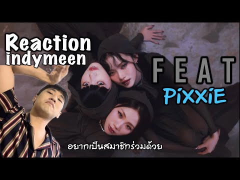 Reactionindymeen|PiXXiE-F