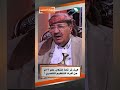 كيف فر قادة إنقلاب عام 79م من أفراد التنظيم الناصري ؟#حصاد_السنين #السعيدة