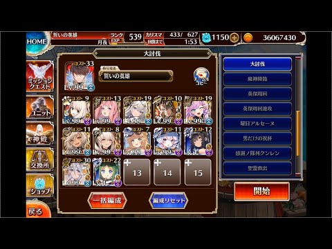 【千年戦争アイギス】サブマリンレイダース 神級EX【初期コスト・配置後放置・ボス撃破】