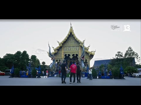 Jorge y Pancho conocieron el Templo azul de Chiang Rai. Socios por el mundo, Canal 13