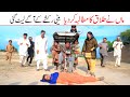 Online Jobs  Finance  Ramzi,Noori, Bilo ,Bhootna,Shoki, Sanam, Falak Sher,Funny Video  Rachnavi Tv