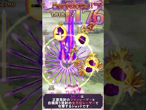 【ごまおつ】]-[|/34＜#!