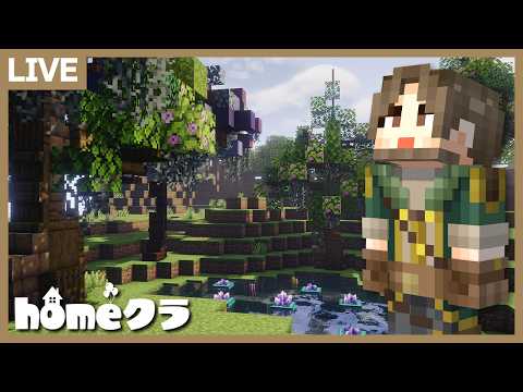 【マイクラ】ダイヤ掘って残骸掘って拠点作り!【homeクラ】