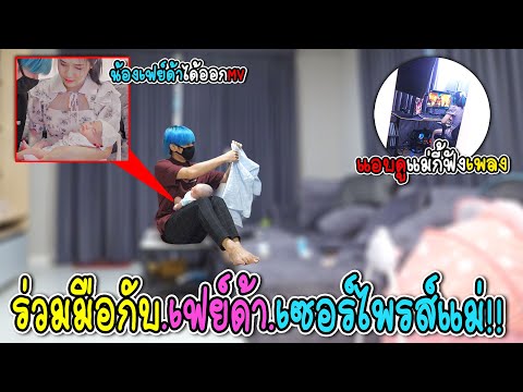 แม่กี้จะชอบเพลงใหม่พ่อเนมหรือไ แม่กี้จะชอบเพลงใหม่พ่อเนมหรือไ