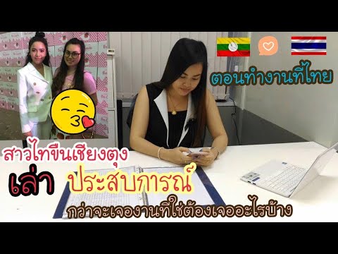 EP.194/-สาวไทขืนเชียงตุงเล่าปร EP.194/-สาวไทขืนเชียงตุงเล่าปร